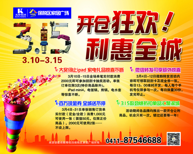 九五至尊VI-老品牌值得信任!