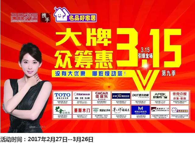 九五至尊VI-老品牌值得信任!