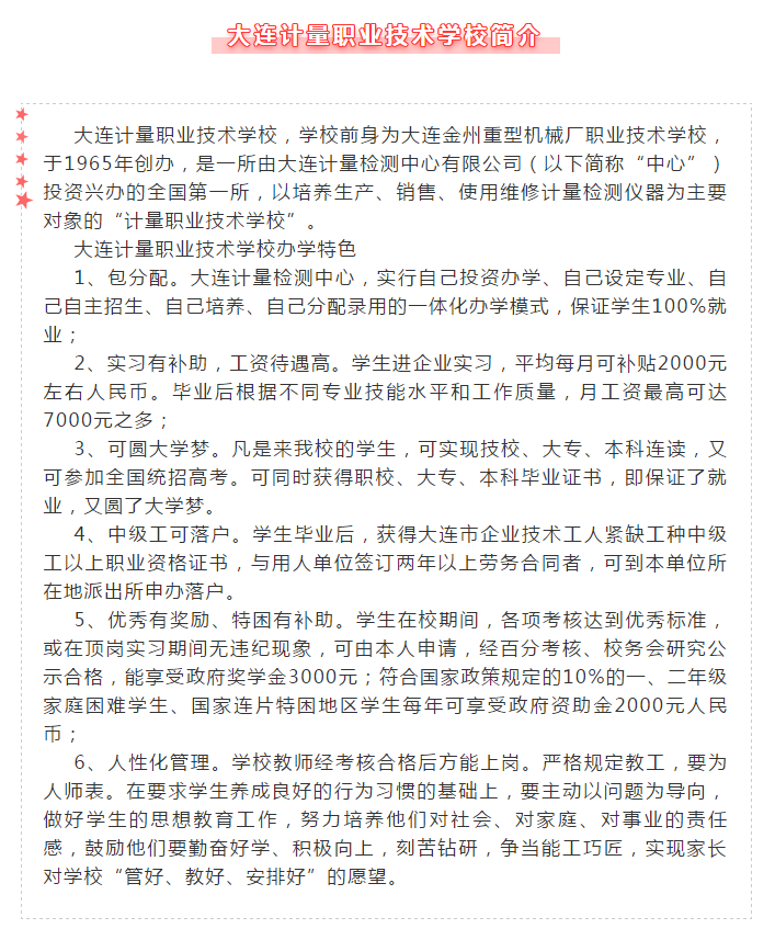 九五至尊VI-老品牌值得信任!