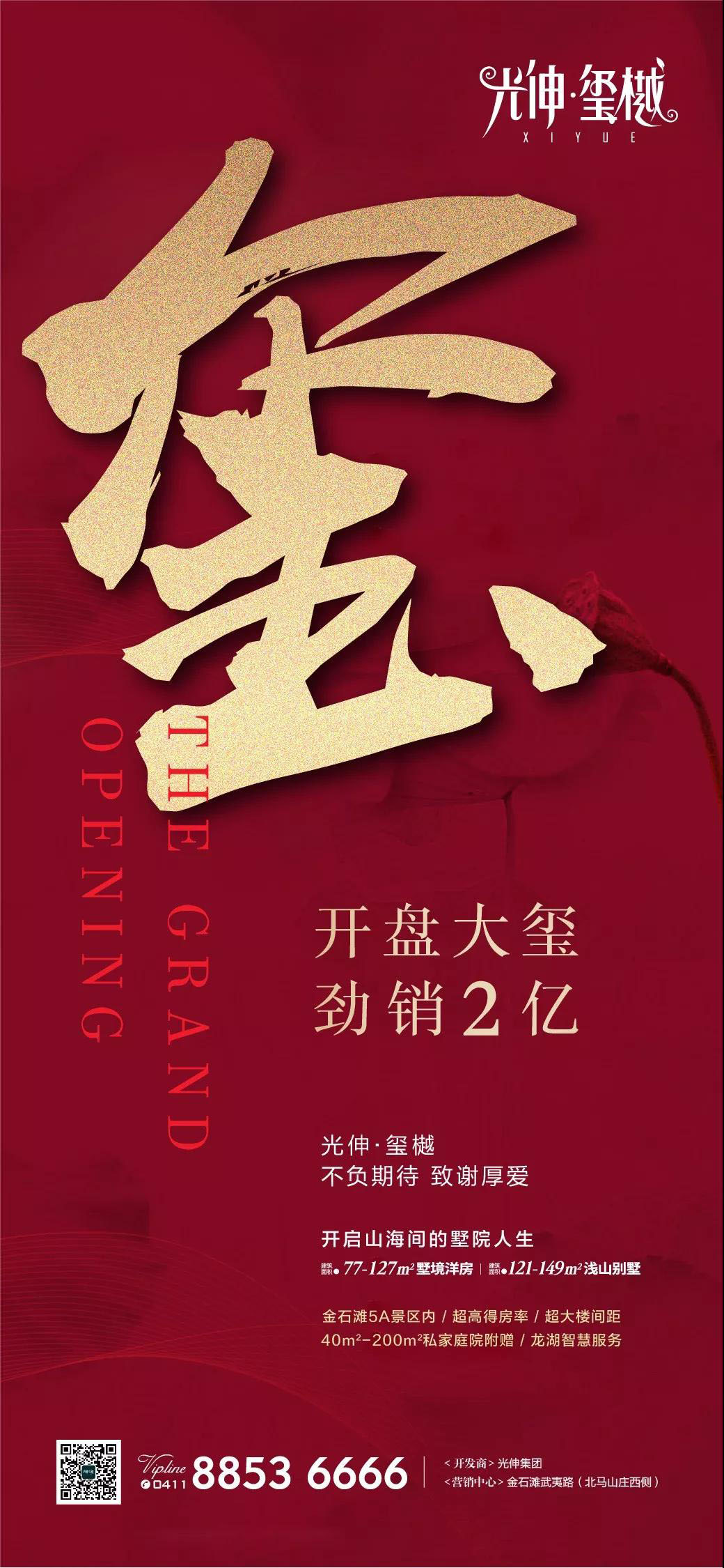 九五至尊VI-老品牌值得信任!