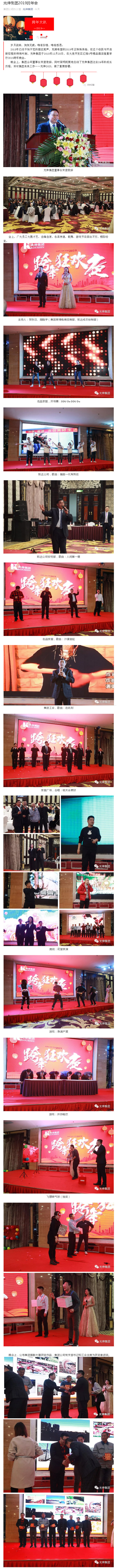 九五至尊VI-老品牌值得信任!