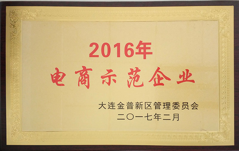 九五至尊VI-老品牌值得信任!