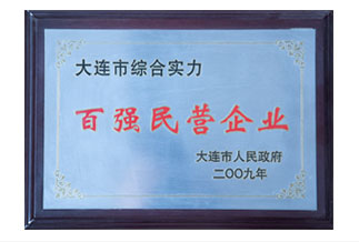 927e9506045d707606bafc82f464f861