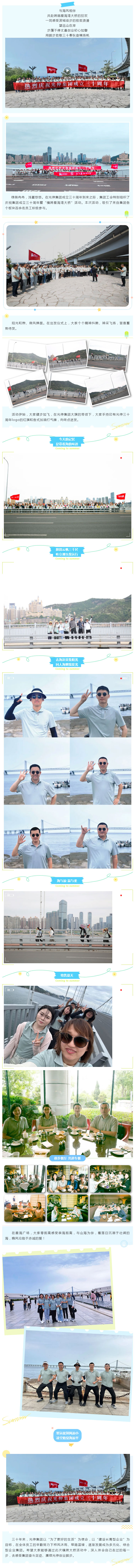 九五至尊VI-老品牌值得信任!