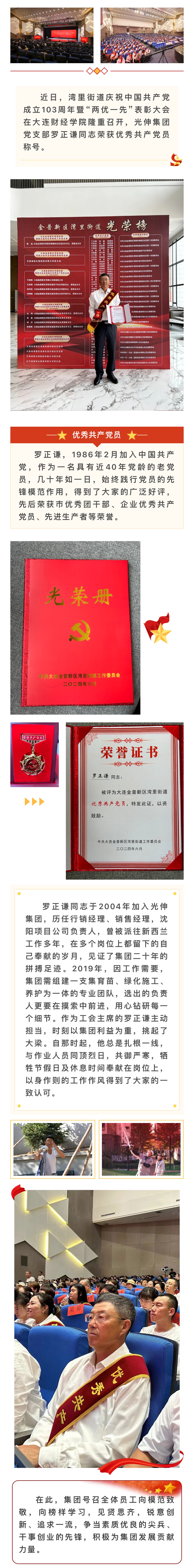 九五至尊VI-老品牌值得信任!